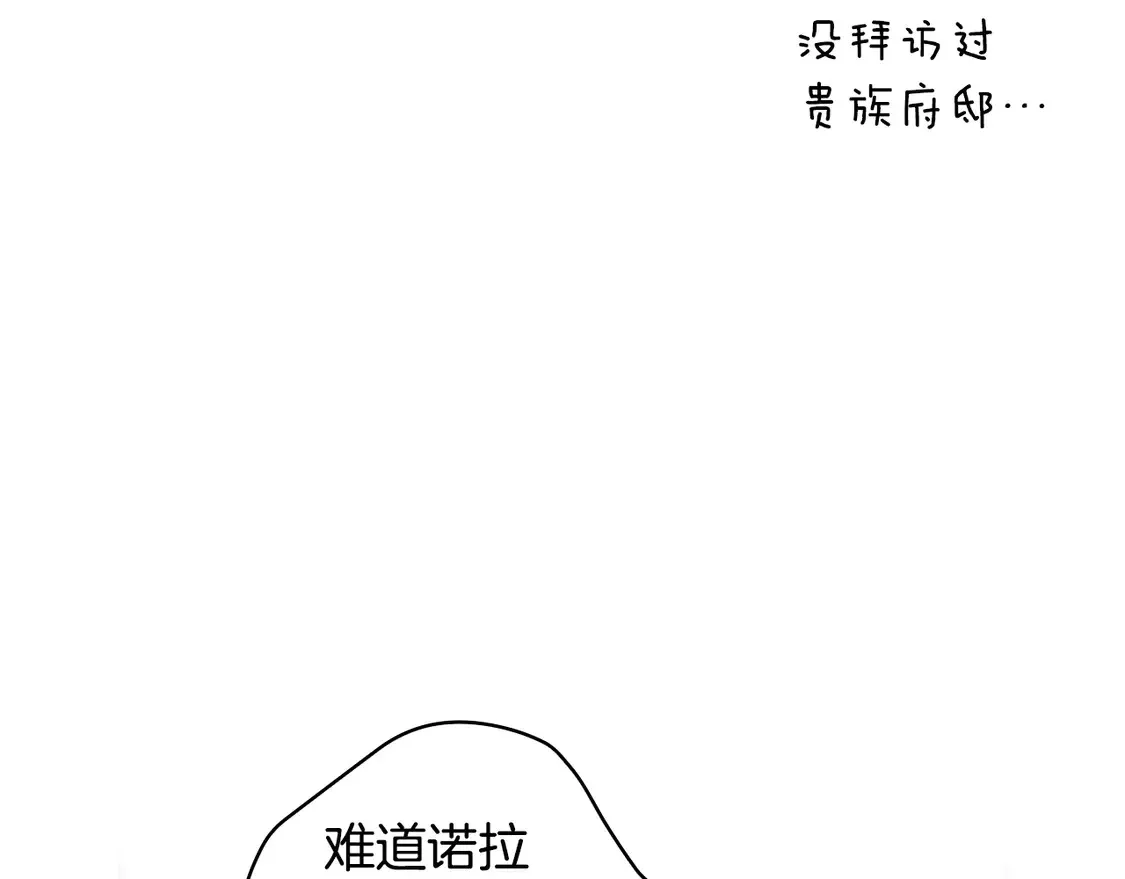 第129话 珍贵的礼物7