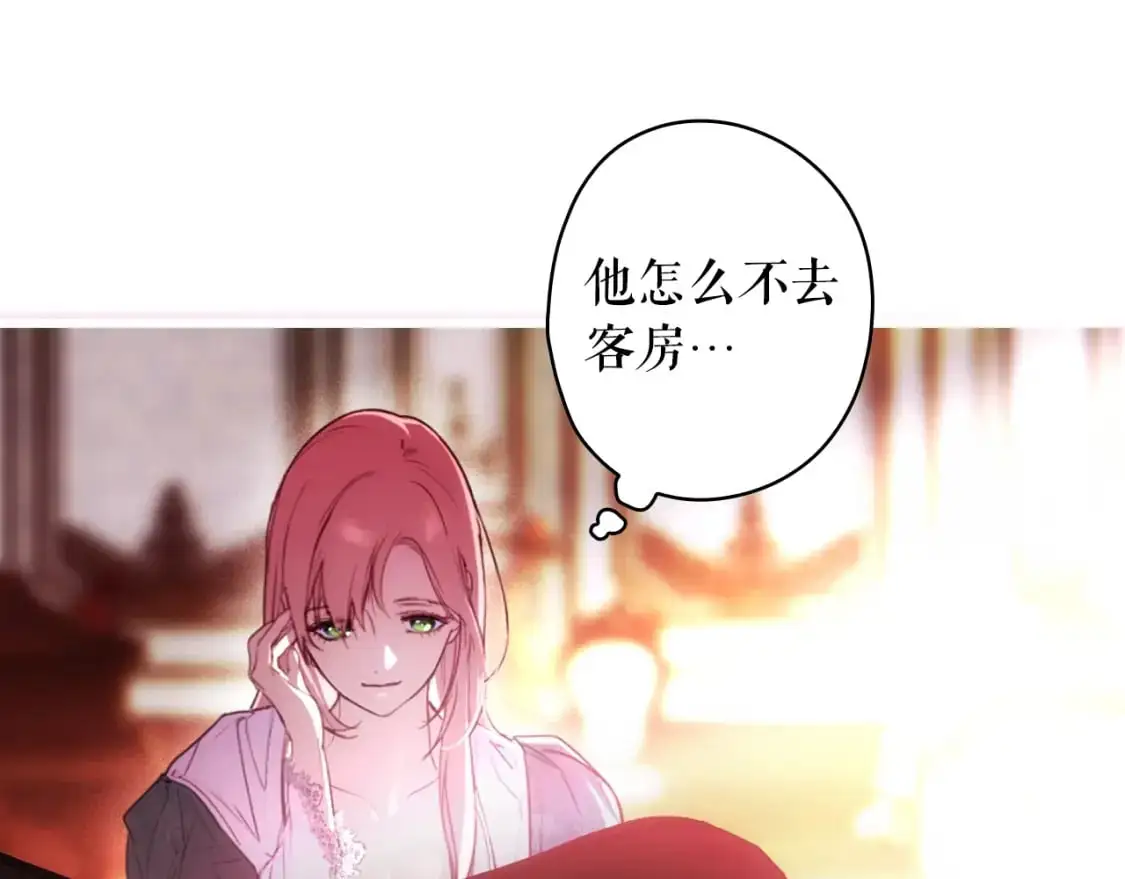 第107话 想入非非71
