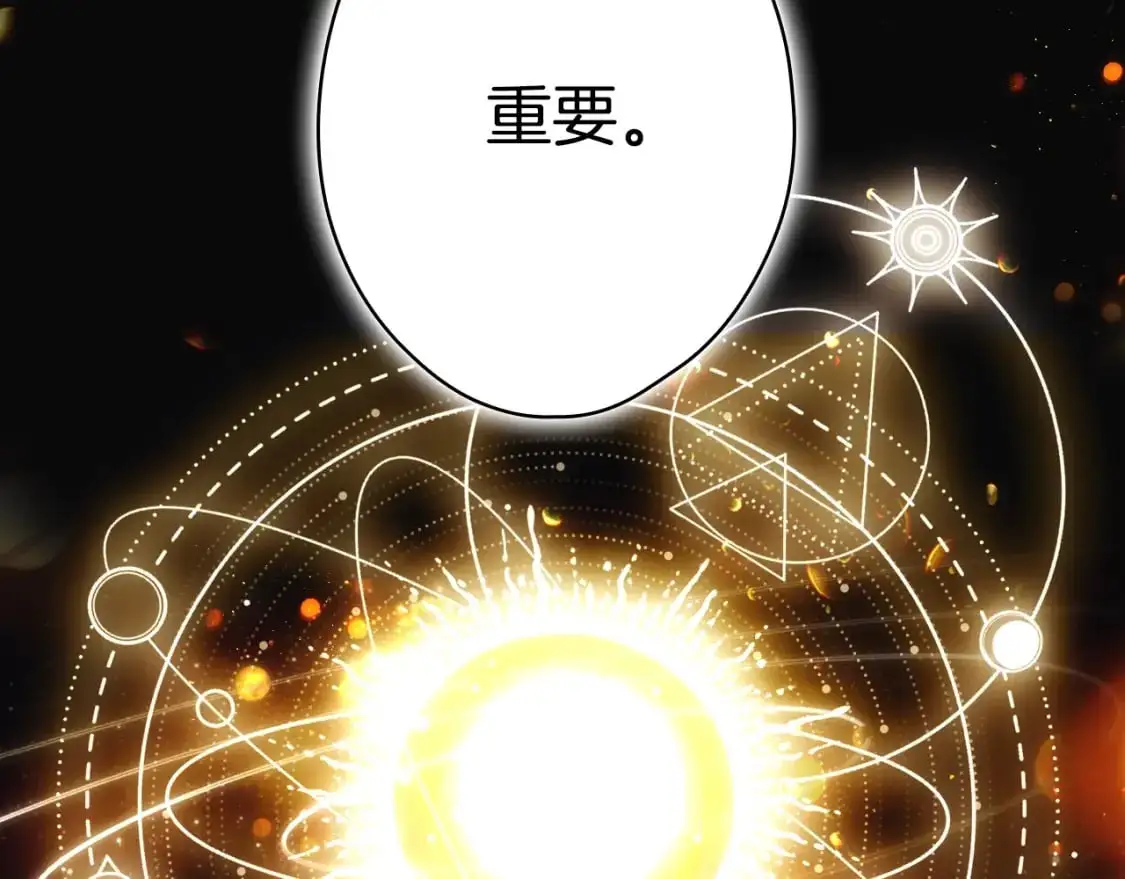 第113话 你的真心214