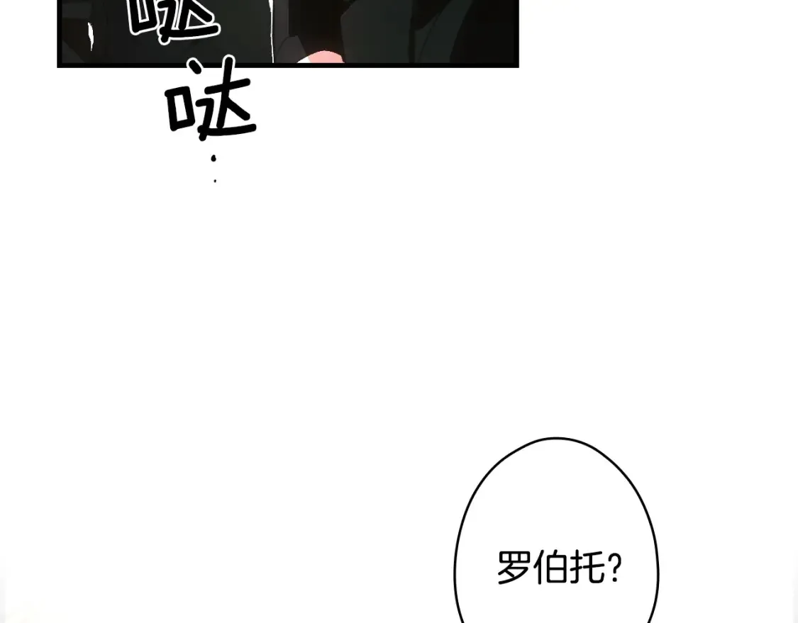 第124话 非凡的她51