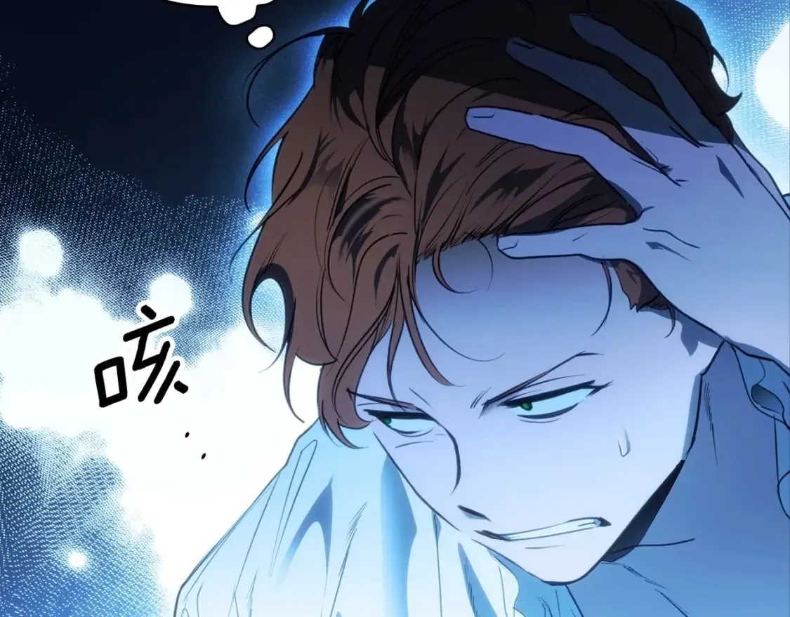 第121话 你怕我？47