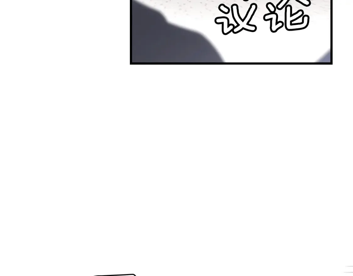 第122话 懦弱的我223