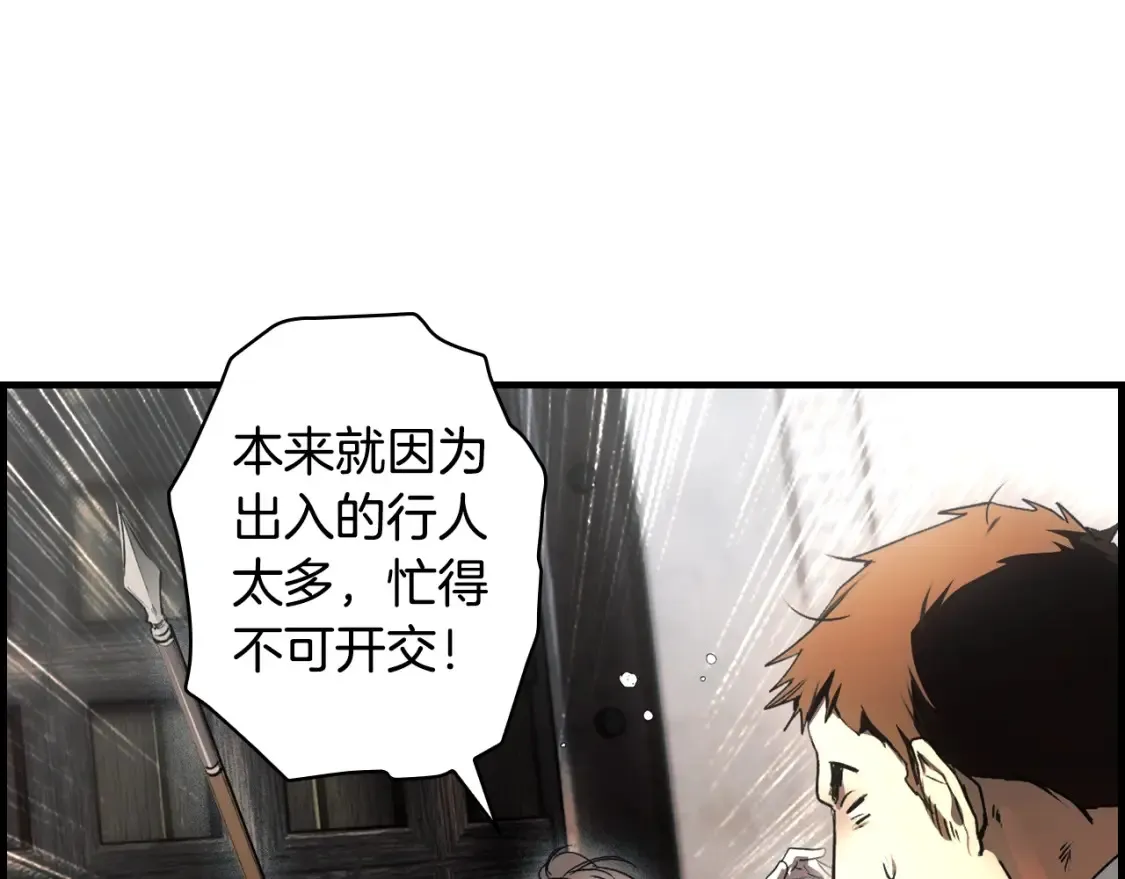 第122话 懦弱的我226