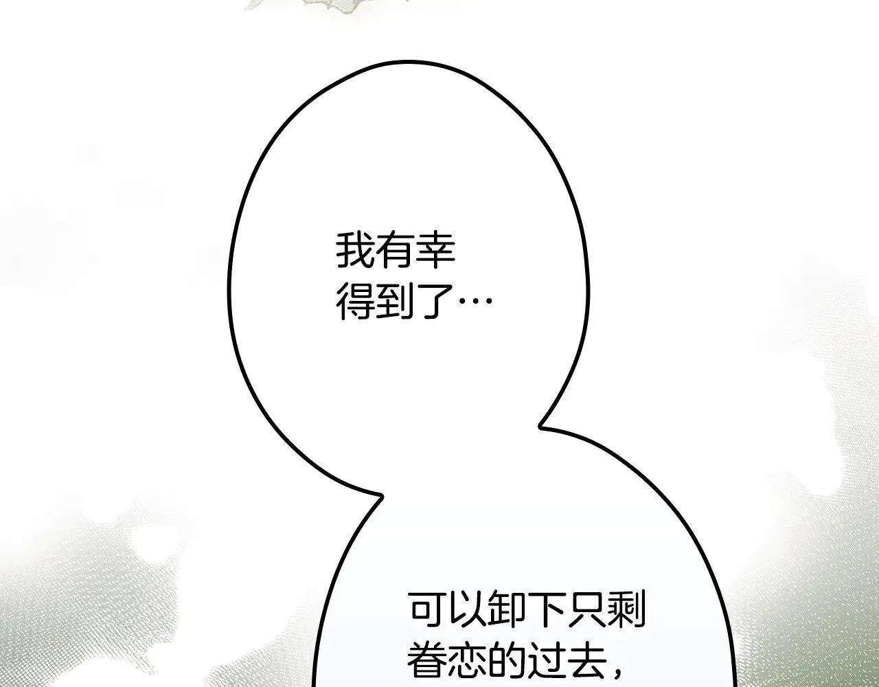 第133话 审判前夕283