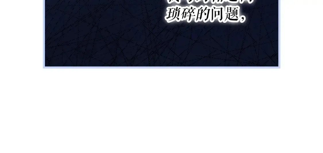 第122话 懦弱的我91