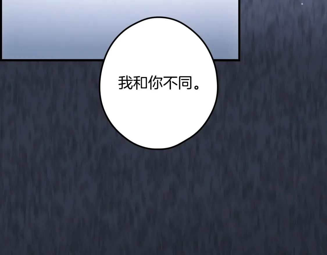 第126话 隐藏的心222