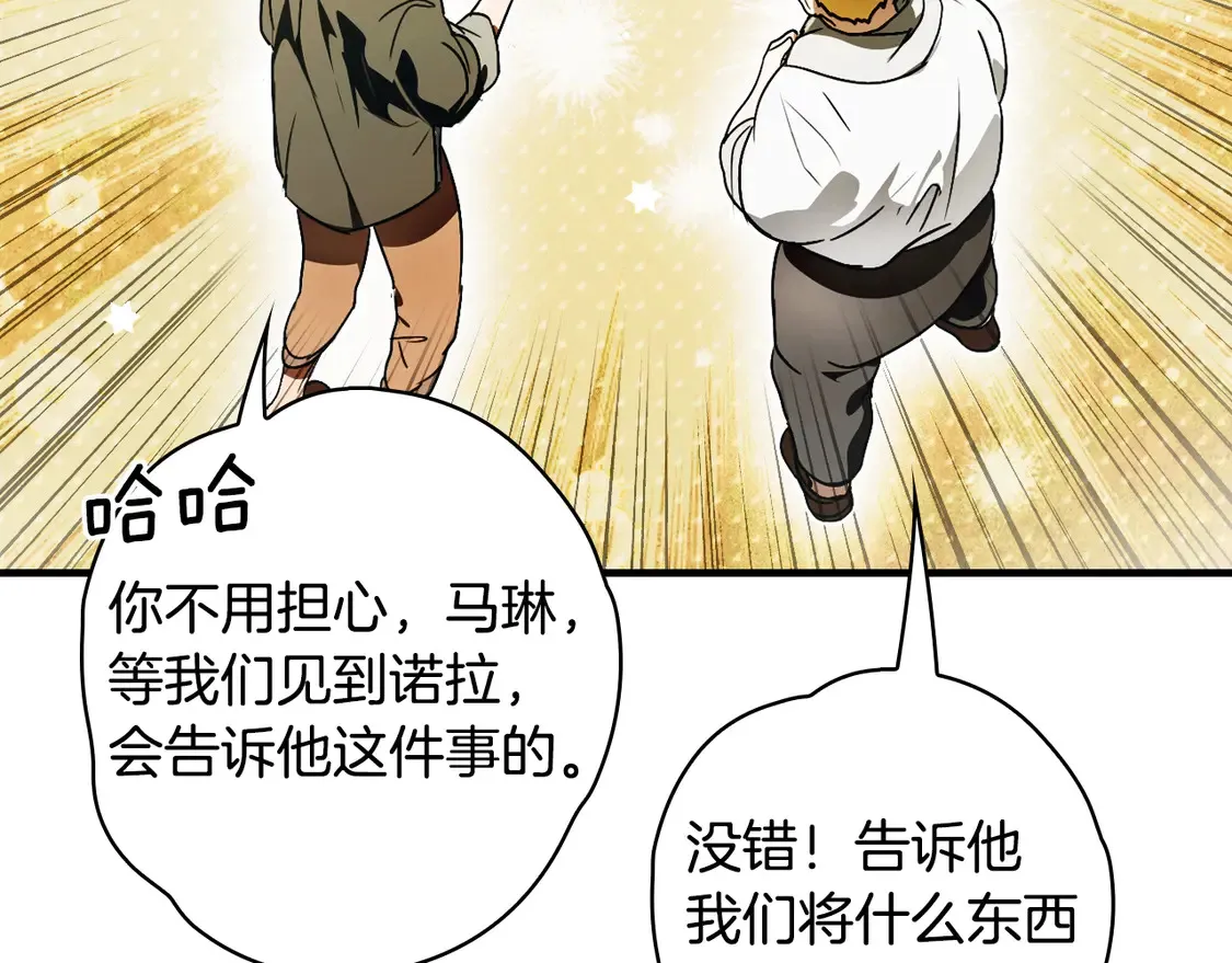 第129话 珍贵的礼物99