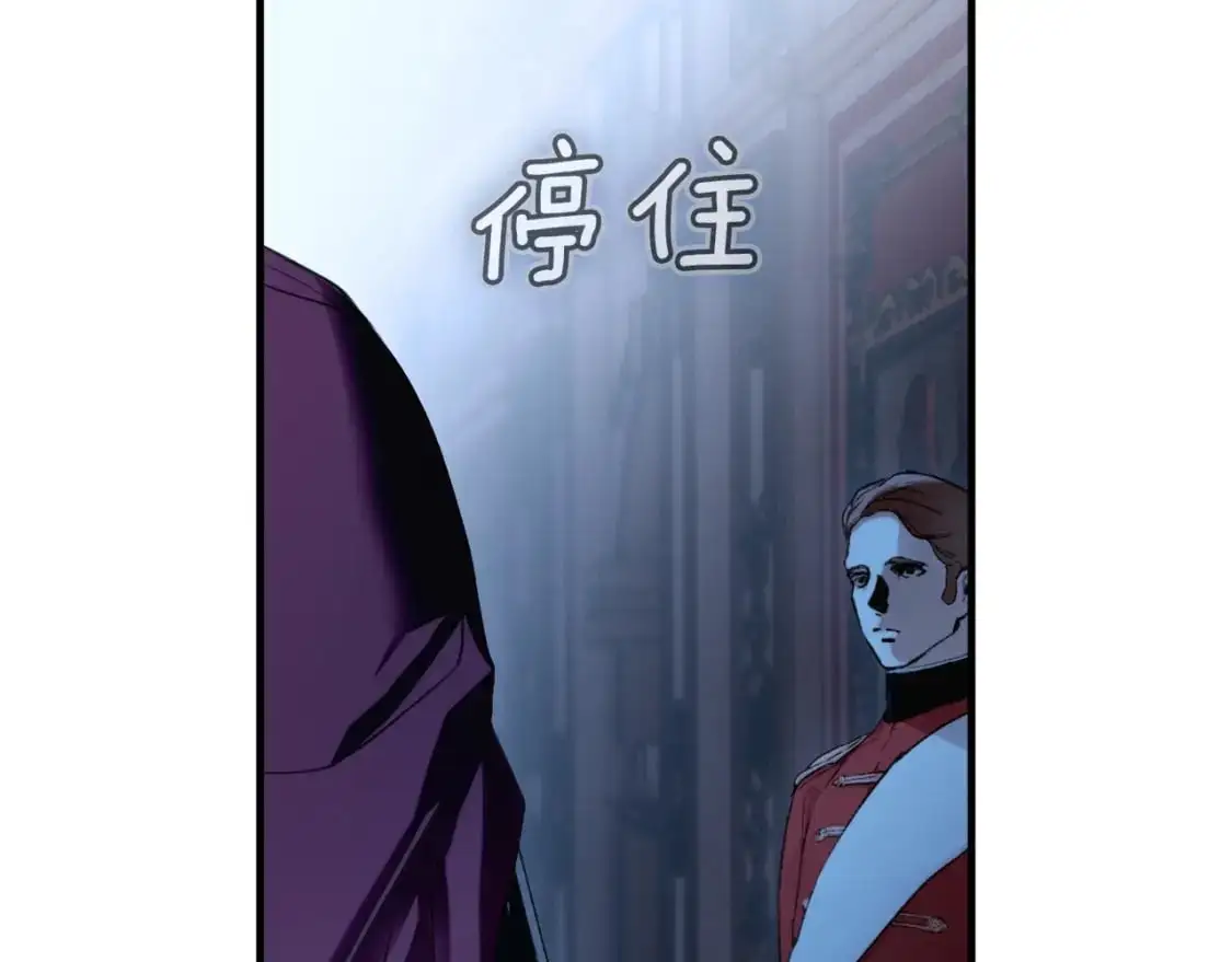 第100话 从天而降11