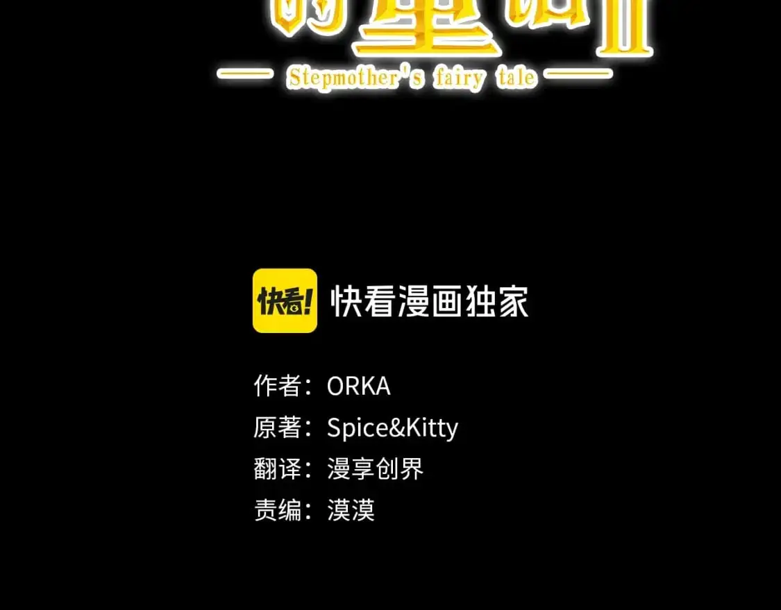 第113话 你的真心51