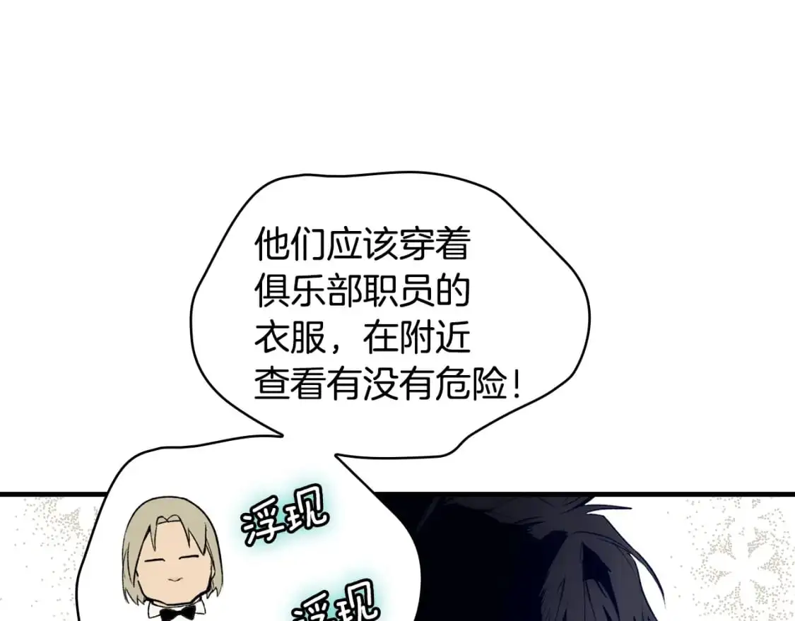 第100话 从天而降194