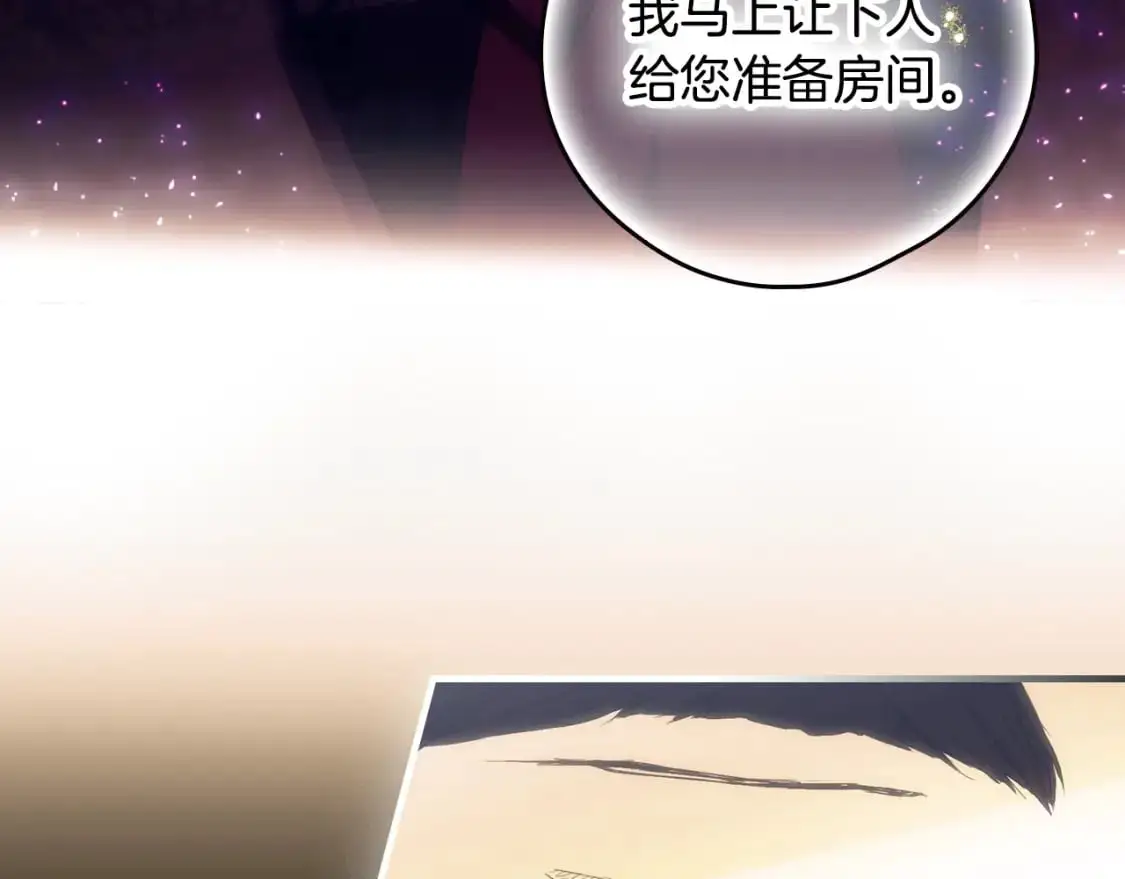 第95话 夫人的教养122