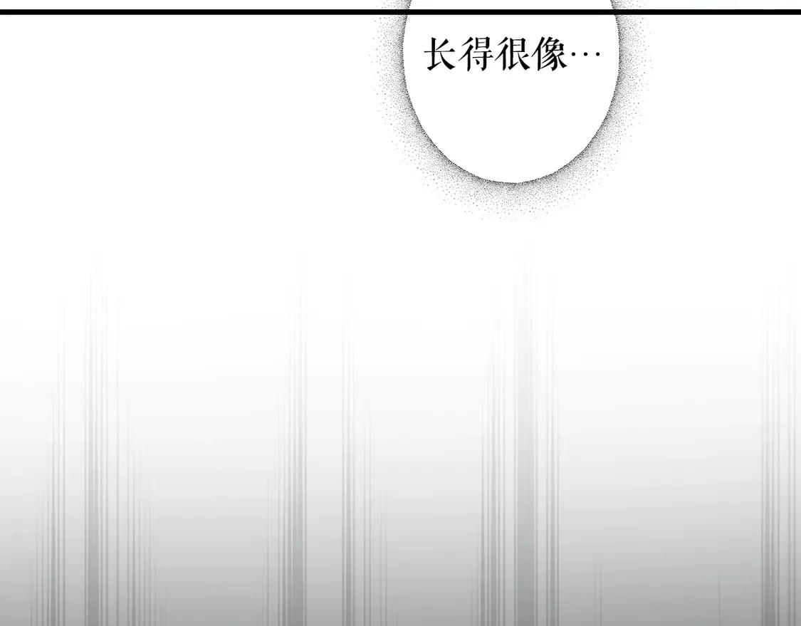 第131话 渺小73