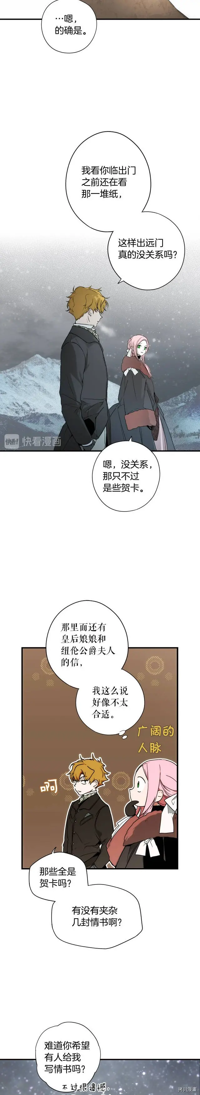第55话6