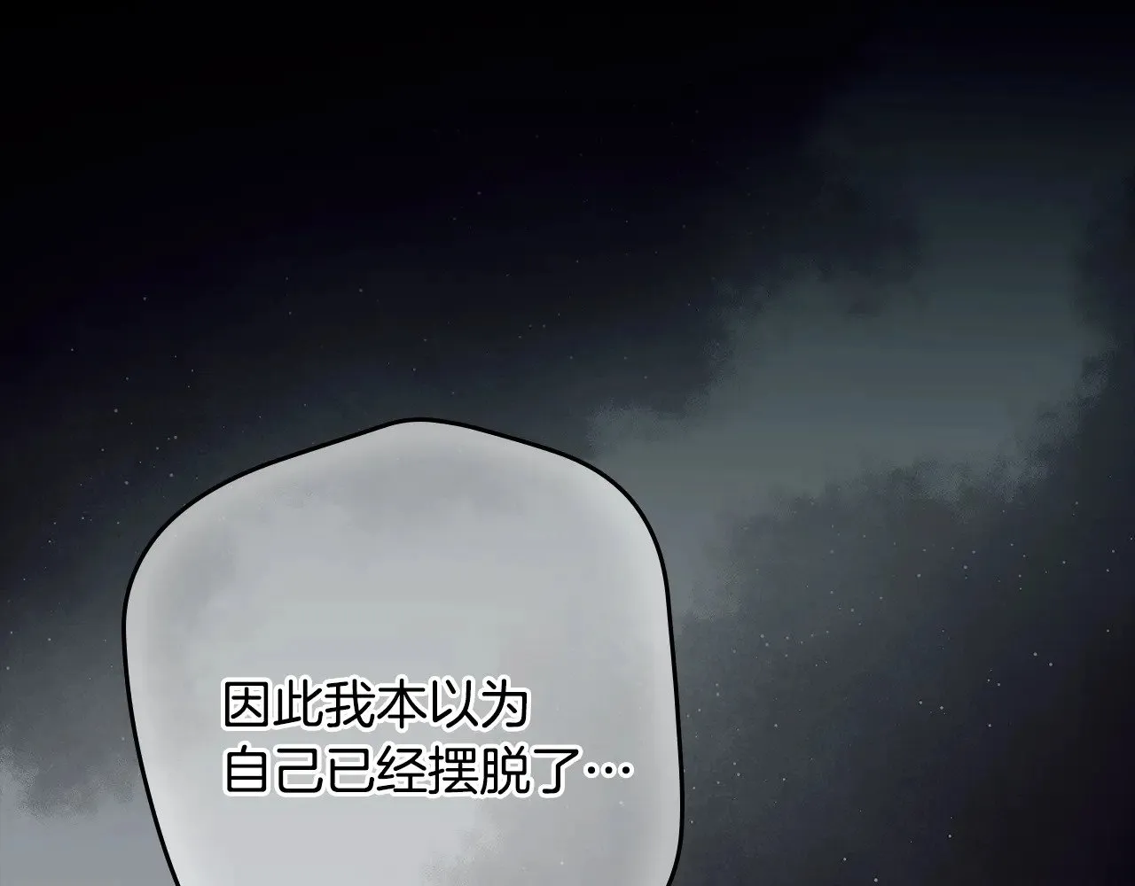 第134.2话 活在你心中216