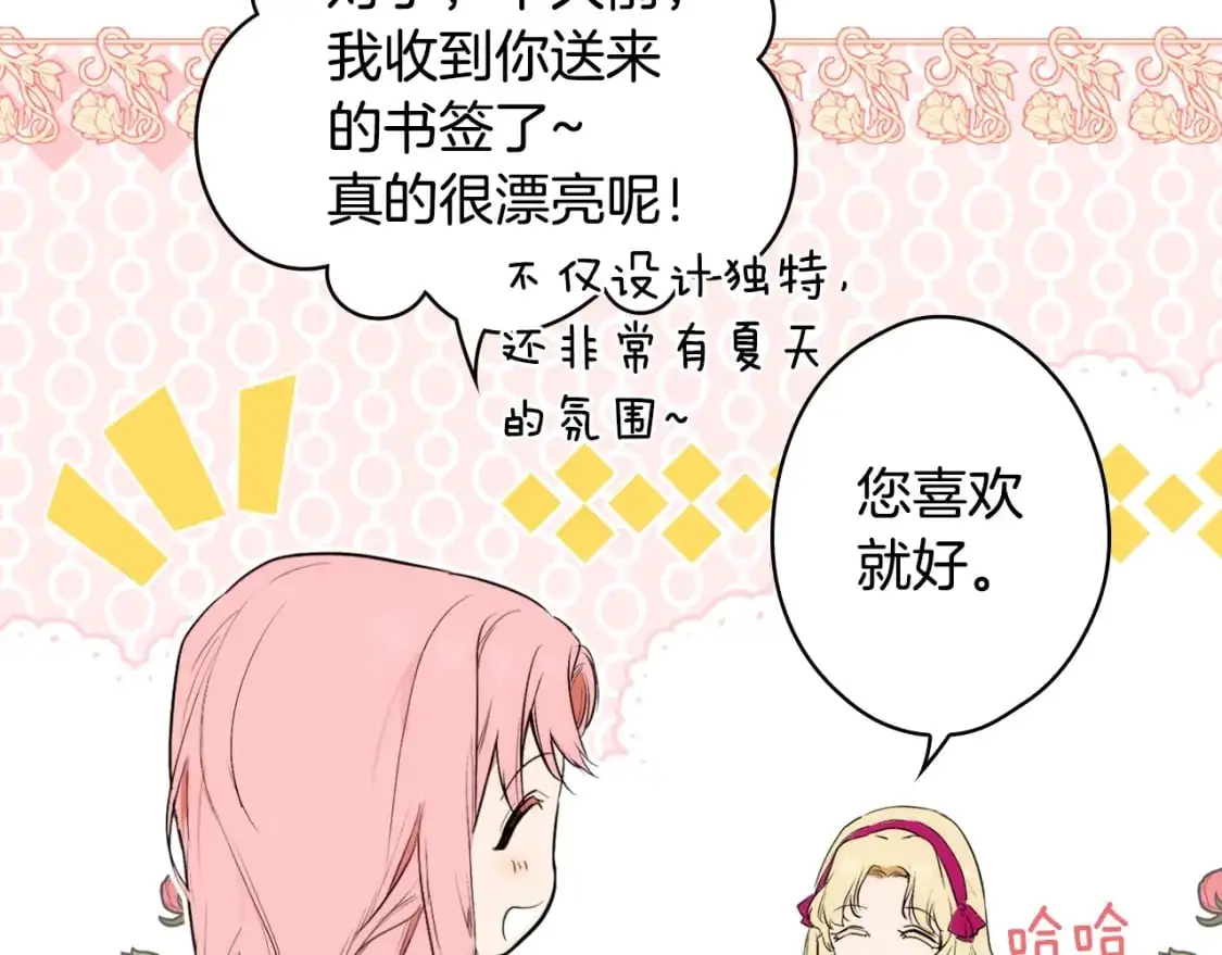 第91话 直面49