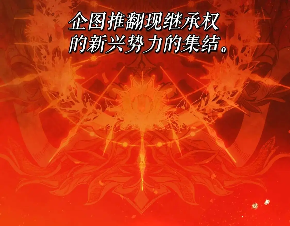第84话 黄雀在后142