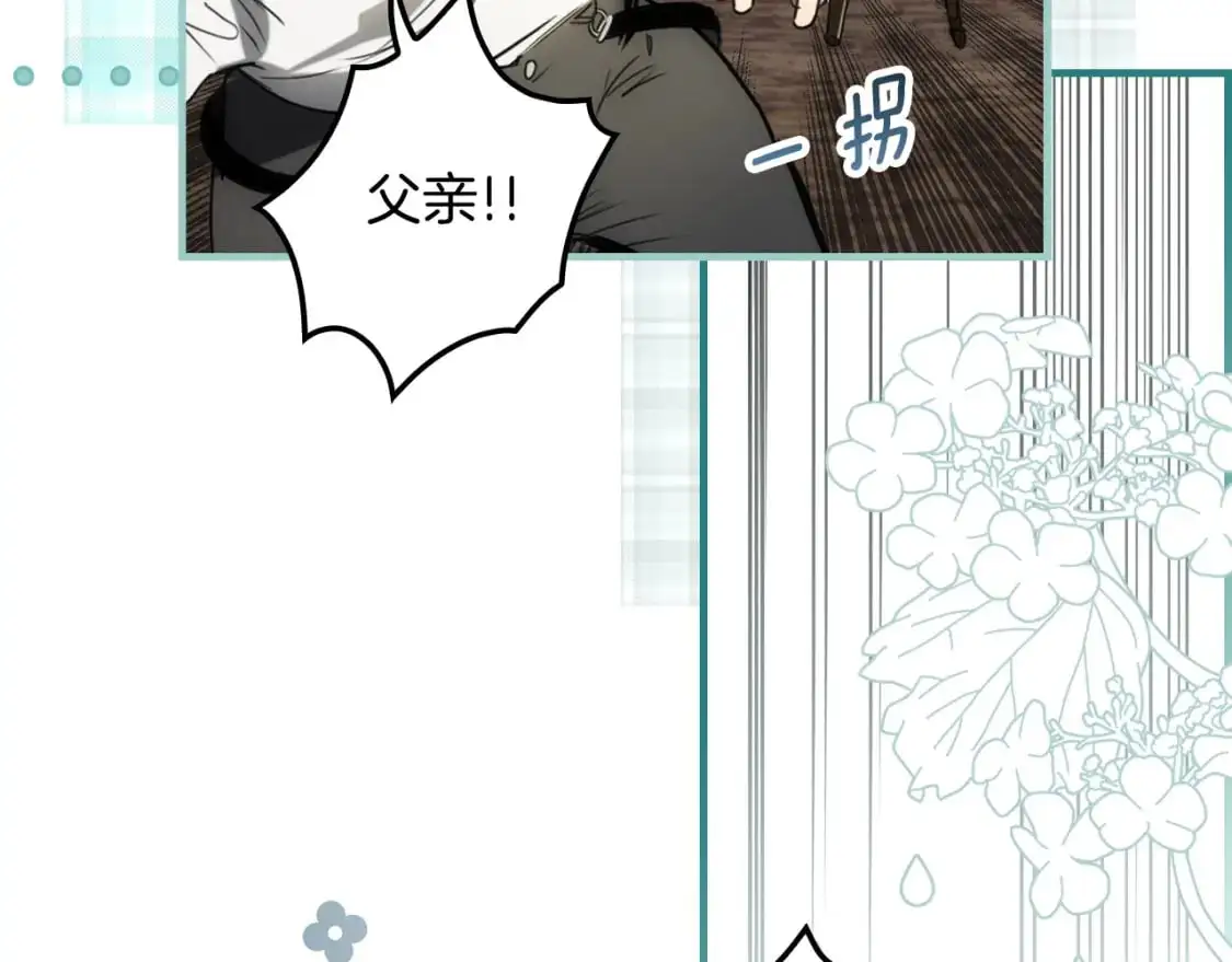 第115话 姐姐所希望的…15