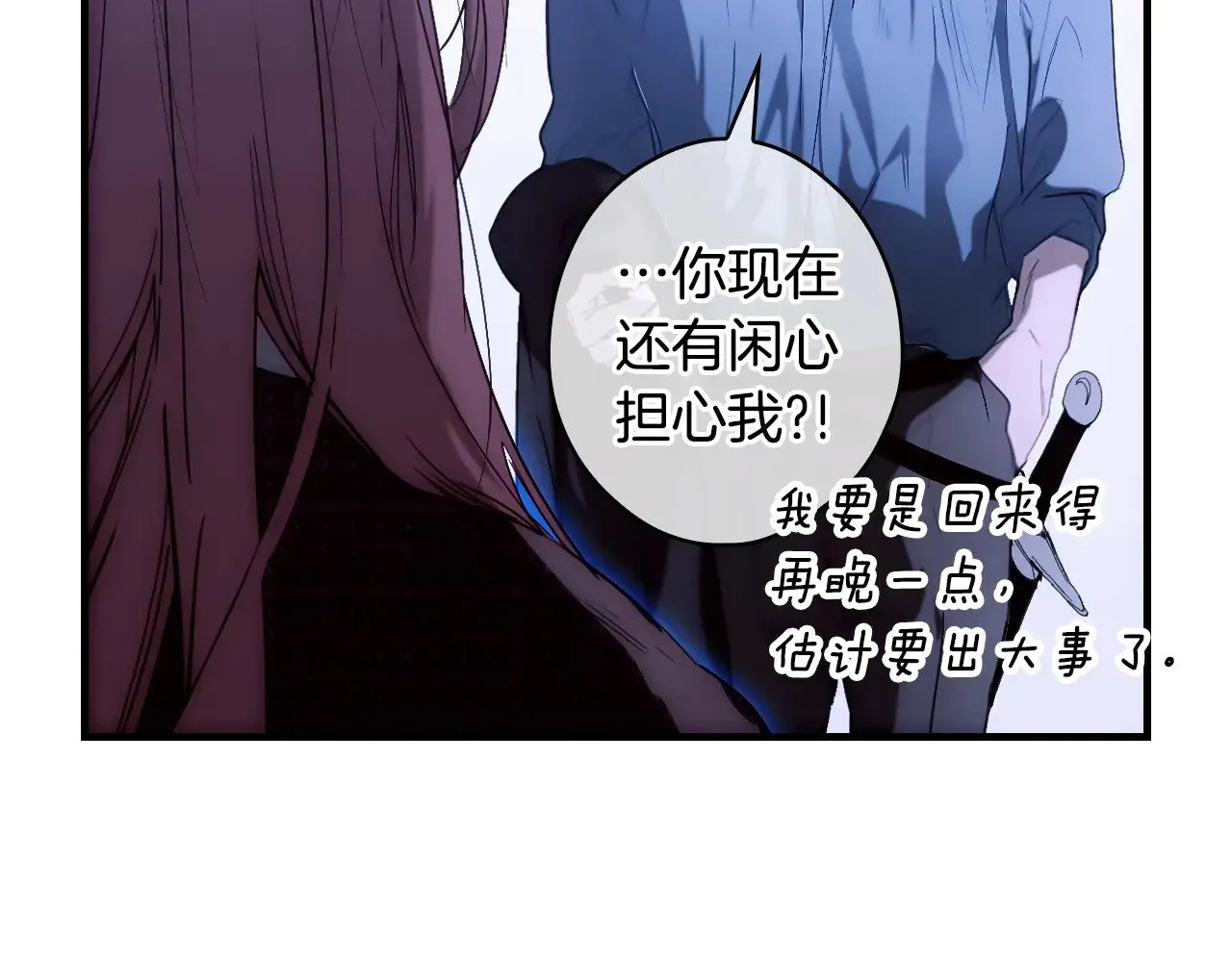 第133话 审判前夕371