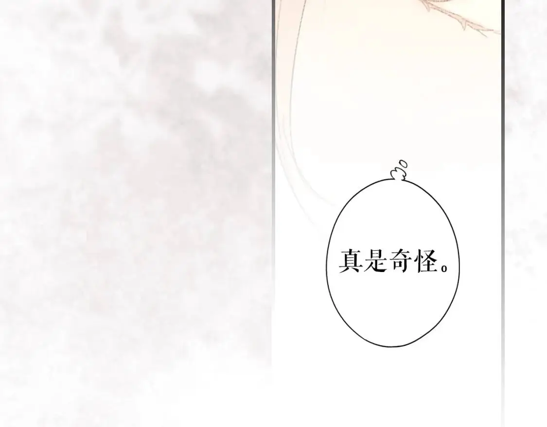 第86话 不明其意73