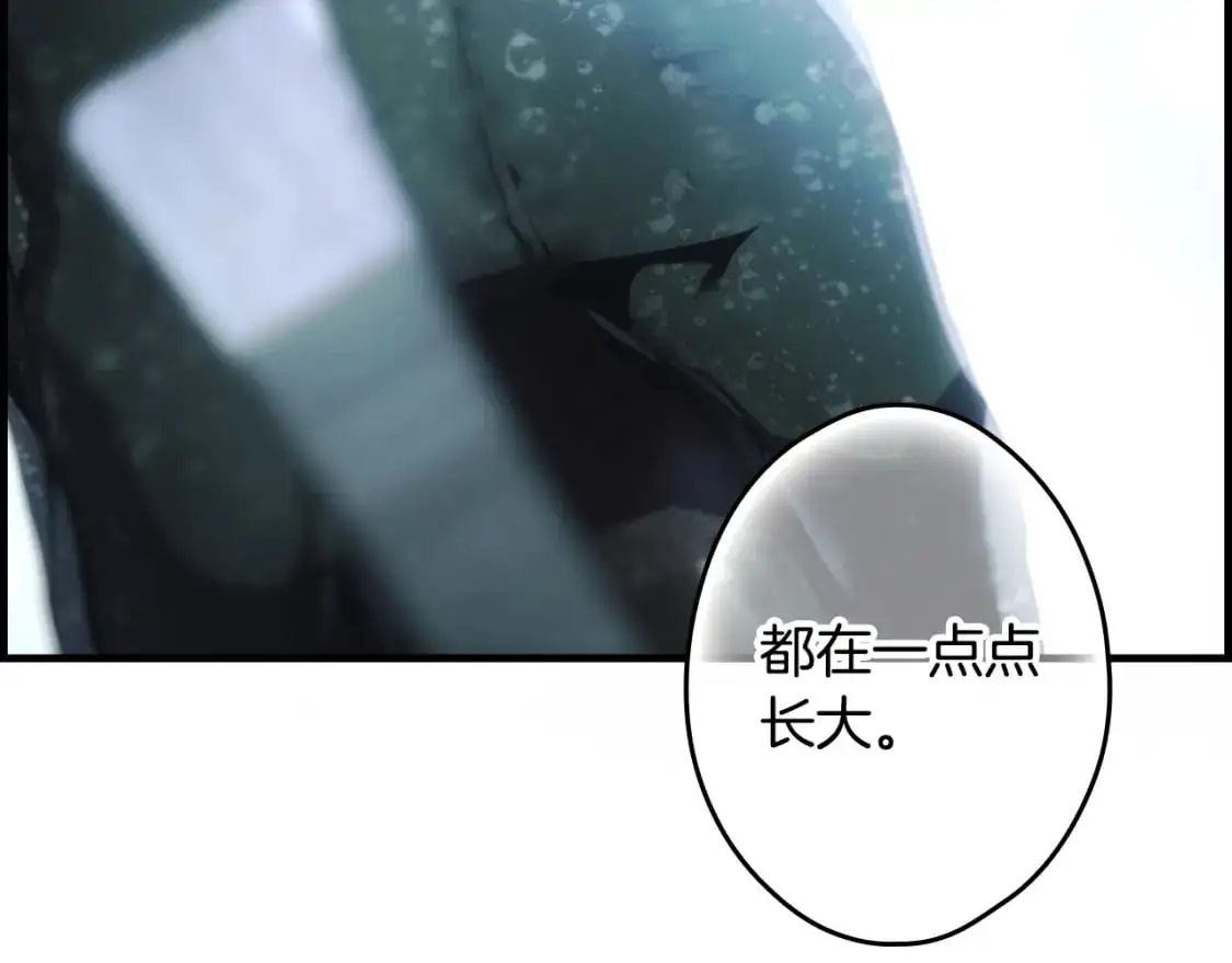 第113话 你的真心116