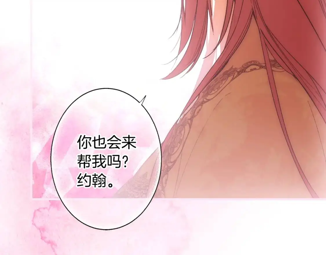 第86话 不明其意128