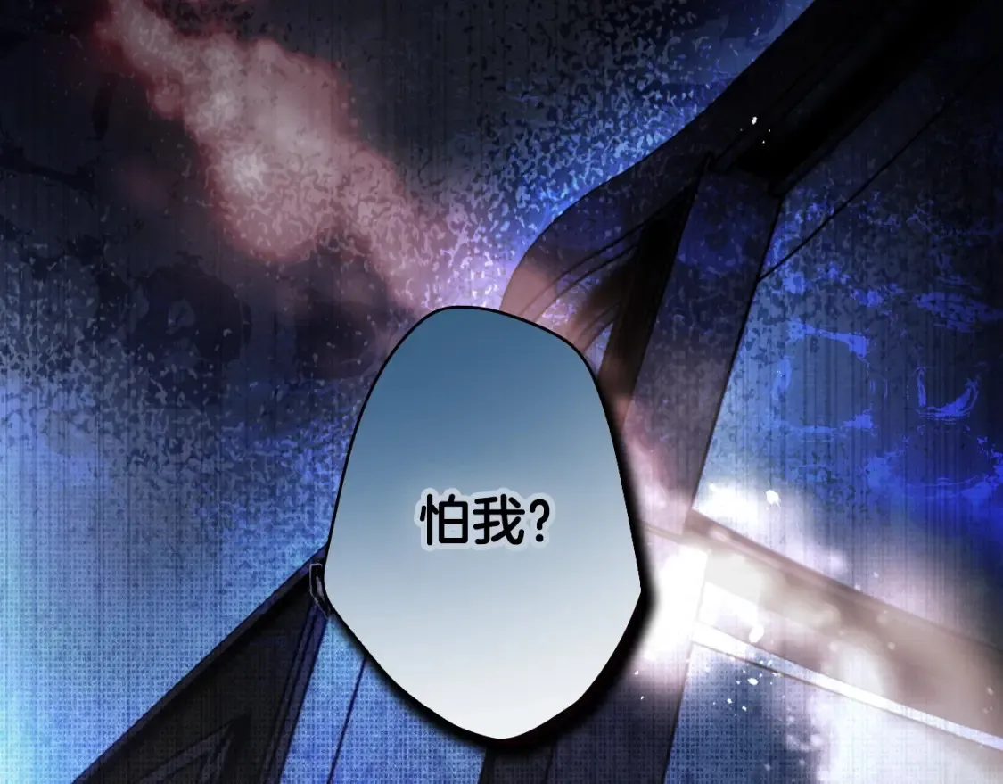 第122话 懦弱的我2