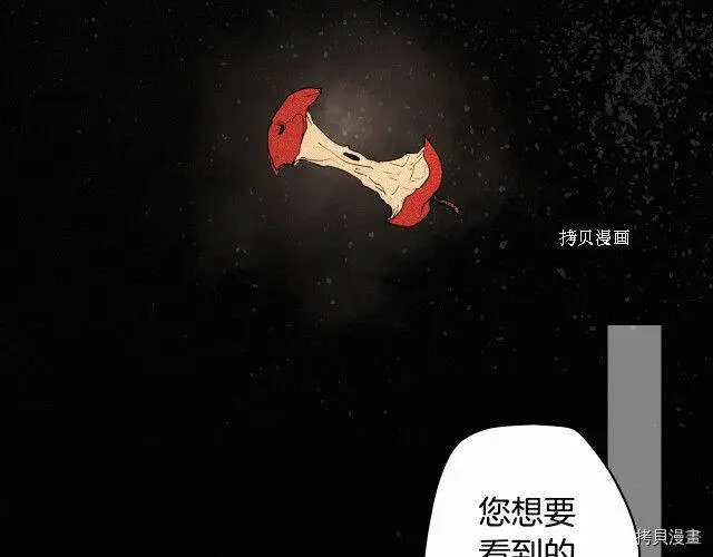 第70话31