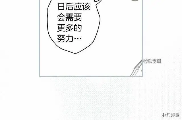 第67话162
