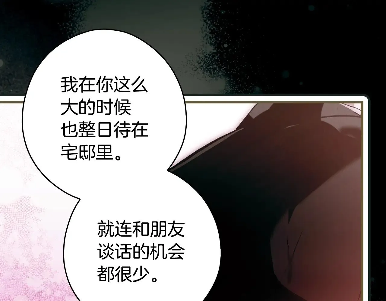 第134话下 完美的存在126