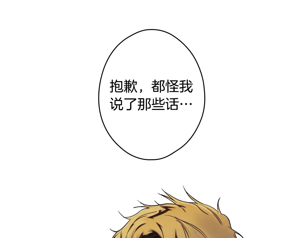 第132话 残阳如血152