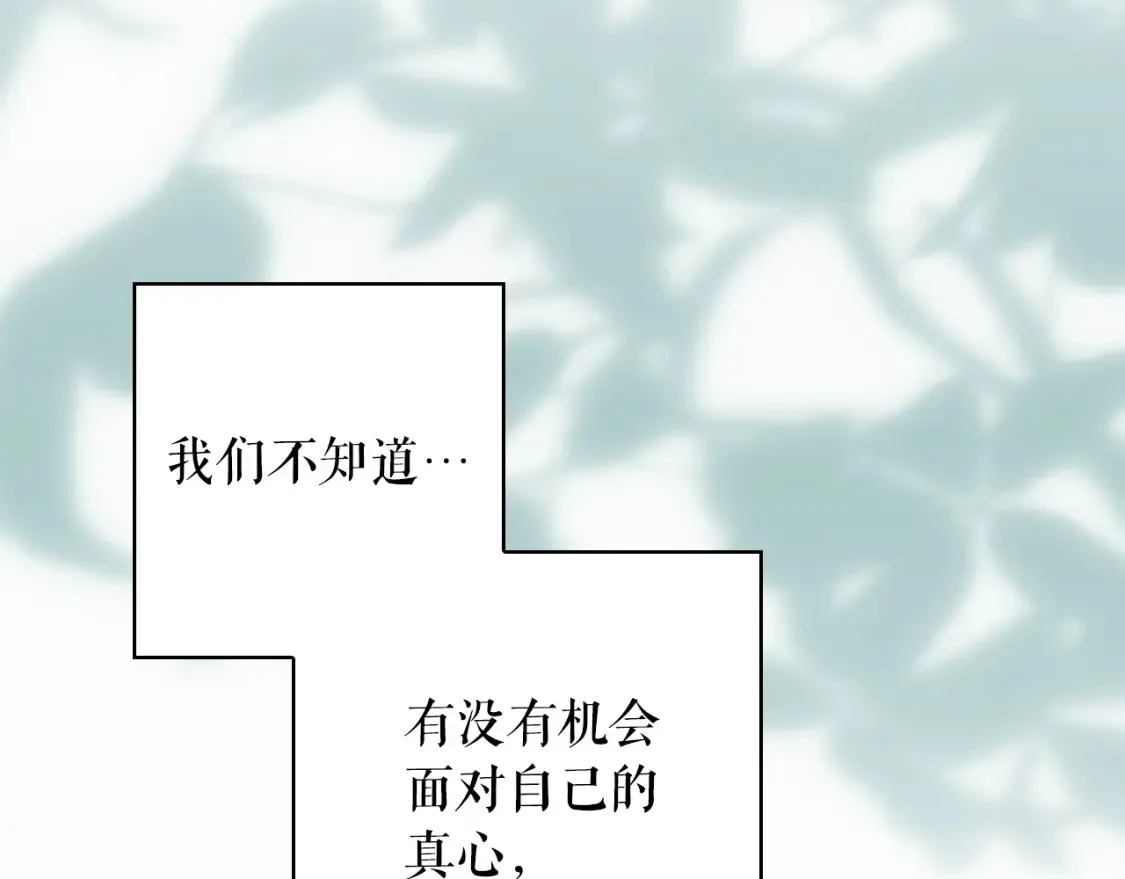 第126话 隐藏的心91