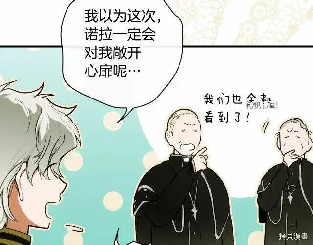 第70话47