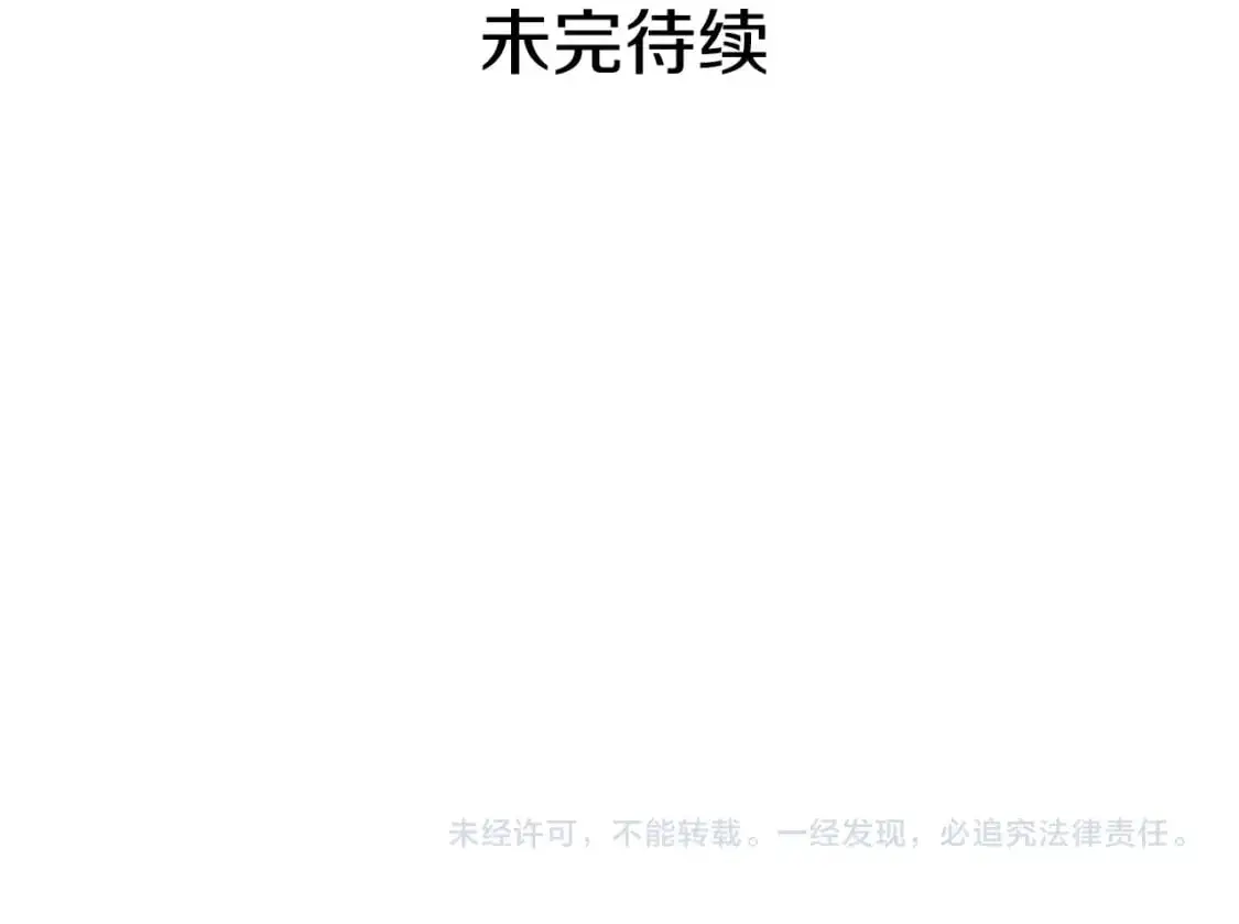 第113话 你的真心267