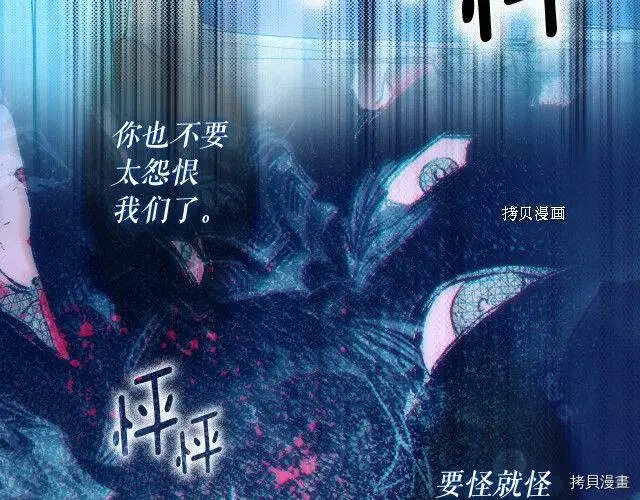 第69话75