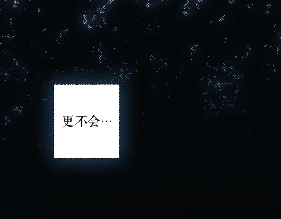 第125话 姐姐，你很紧张吗？104