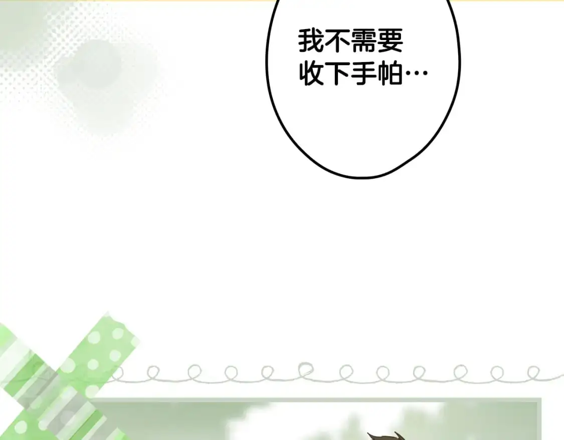 第90话 收网111