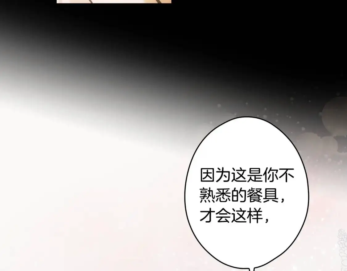 第86话 不明其意94