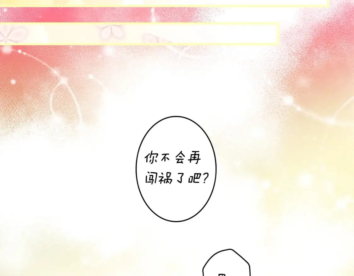 第108话 求原谅226
