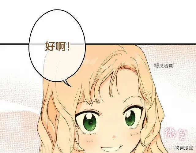 第74话107