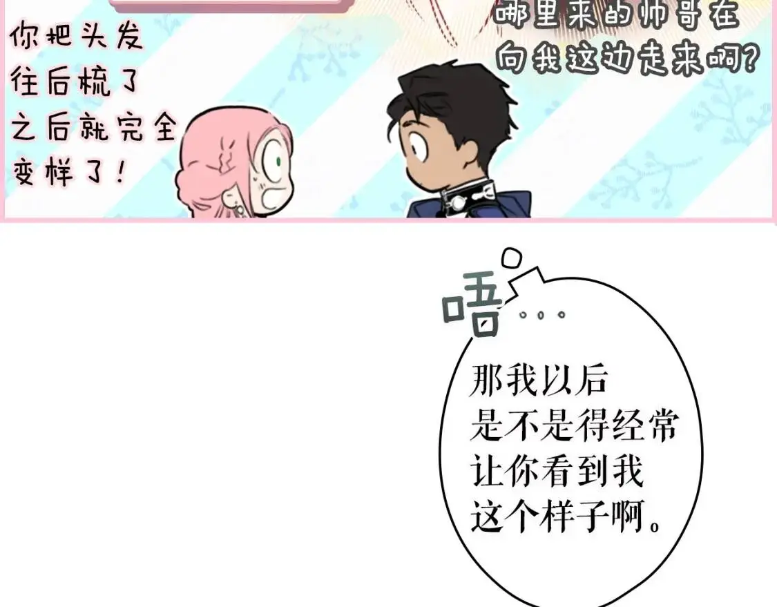 第78话 姐姐181