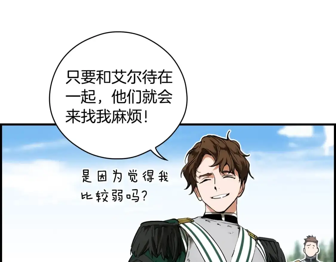 第93话 主宰命运之人8
