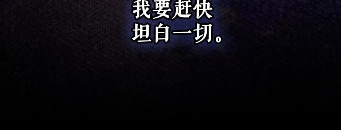 第121话 你怕我？214
