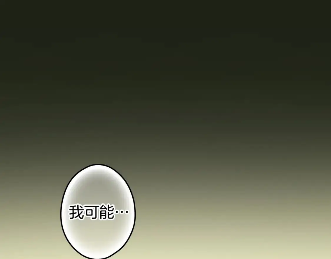 第114话 愤怒155