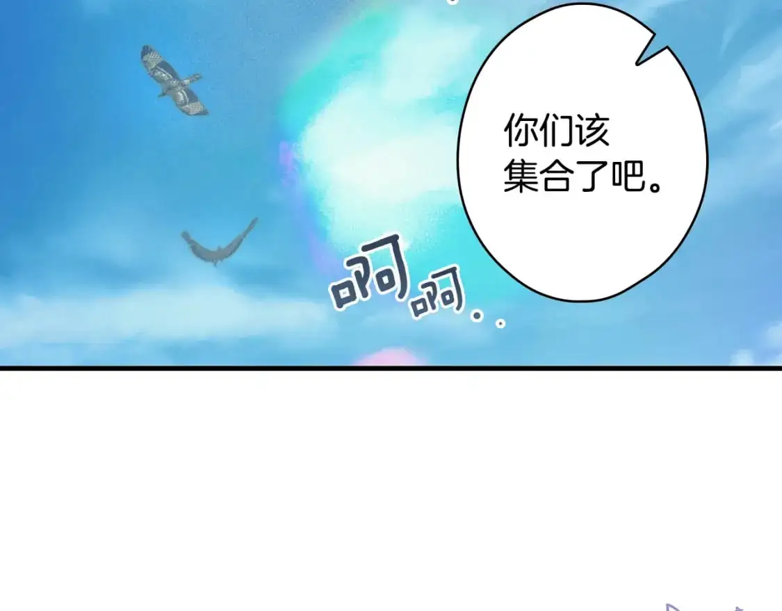 第90话 收网133
