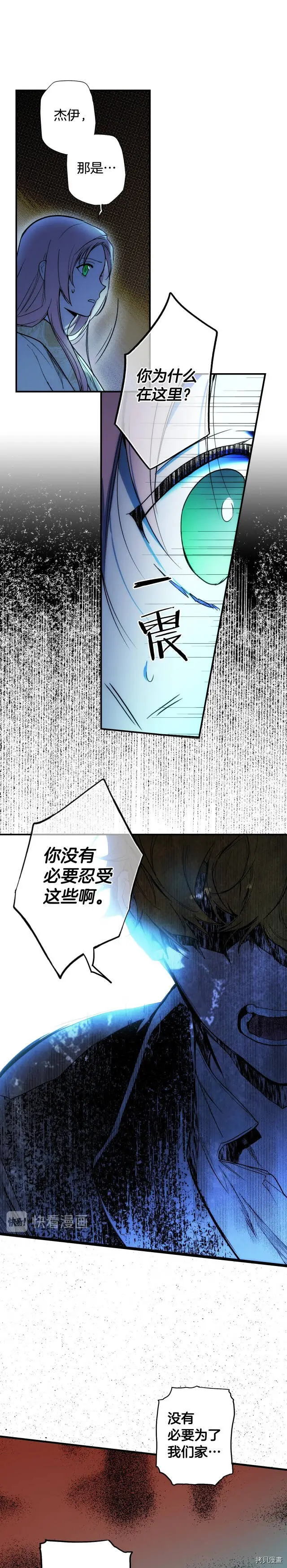 第53话20