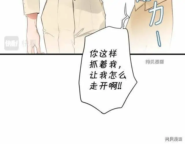 第71话163