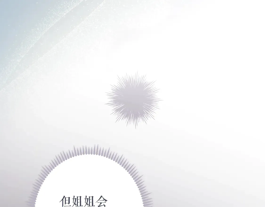 第128话 我的路165