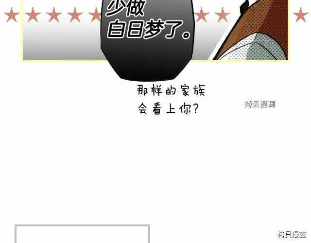 第75话47