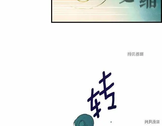 第71话23
