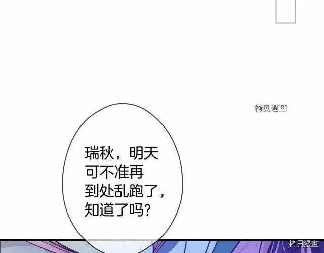 第74话194